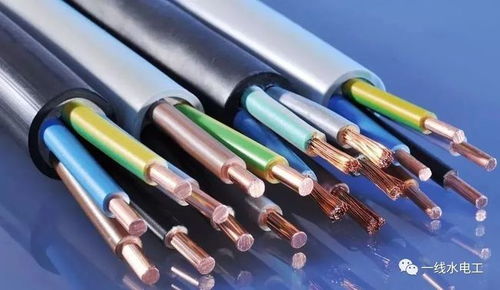 电线平方数计算方法详解